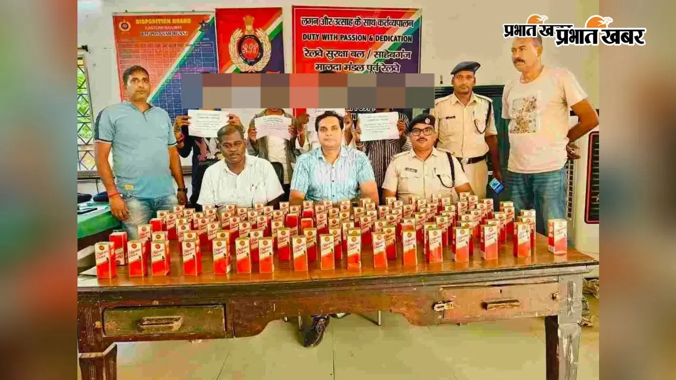 रेलवे से शराब तस्करी का खुलासा, ट्रेन में 18.9 लीटर विदेशी शराब के साथ 4 गिरफ्तार