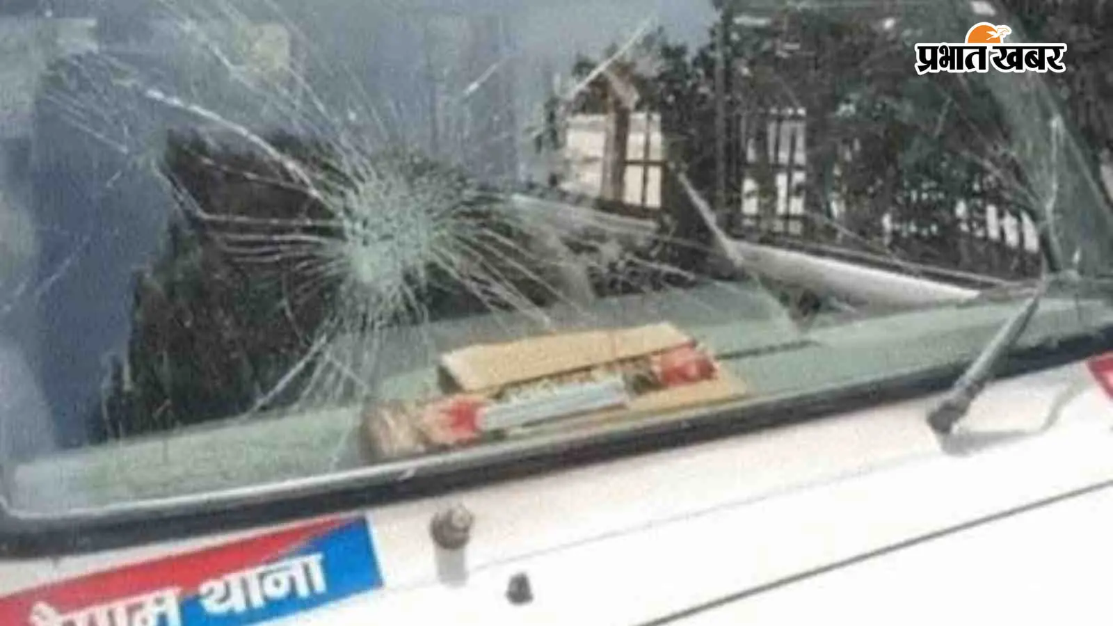 शराब तस्कर को पकड़ने गई पुलिस टीम पर हमला, शीशा तोड़ा, आरोपित को जबरन गाड़ी से उतारा