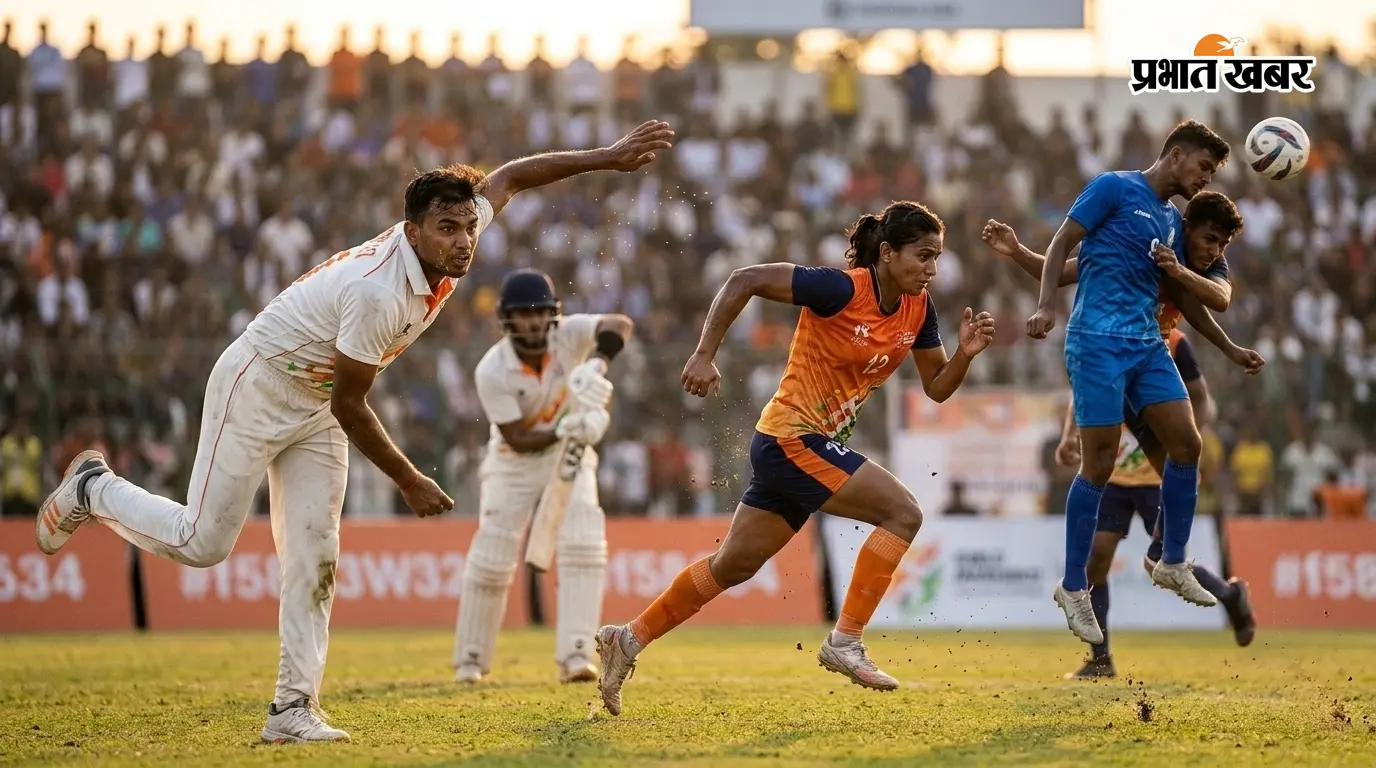 एथलेटिक्स से फुटबॉल तक होगा मुकाबला, बरहरवा में 15-16 सितंबर को खेलो झारखंड