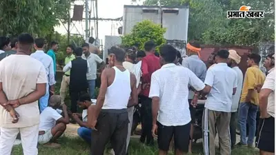 फर्रुखाबाद में प्यार के लिए टावर पर चढ़ा आशिक, 4 घंटे तक चला हाईवोल्टेज ड्रामा