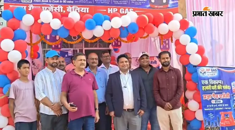 छोटे दुकानदारों के लिए बड़ी राहत, बेतिया में शुरू हुआ 10 किलो का सस्ता कमर्शियल गैस कनेक्शन