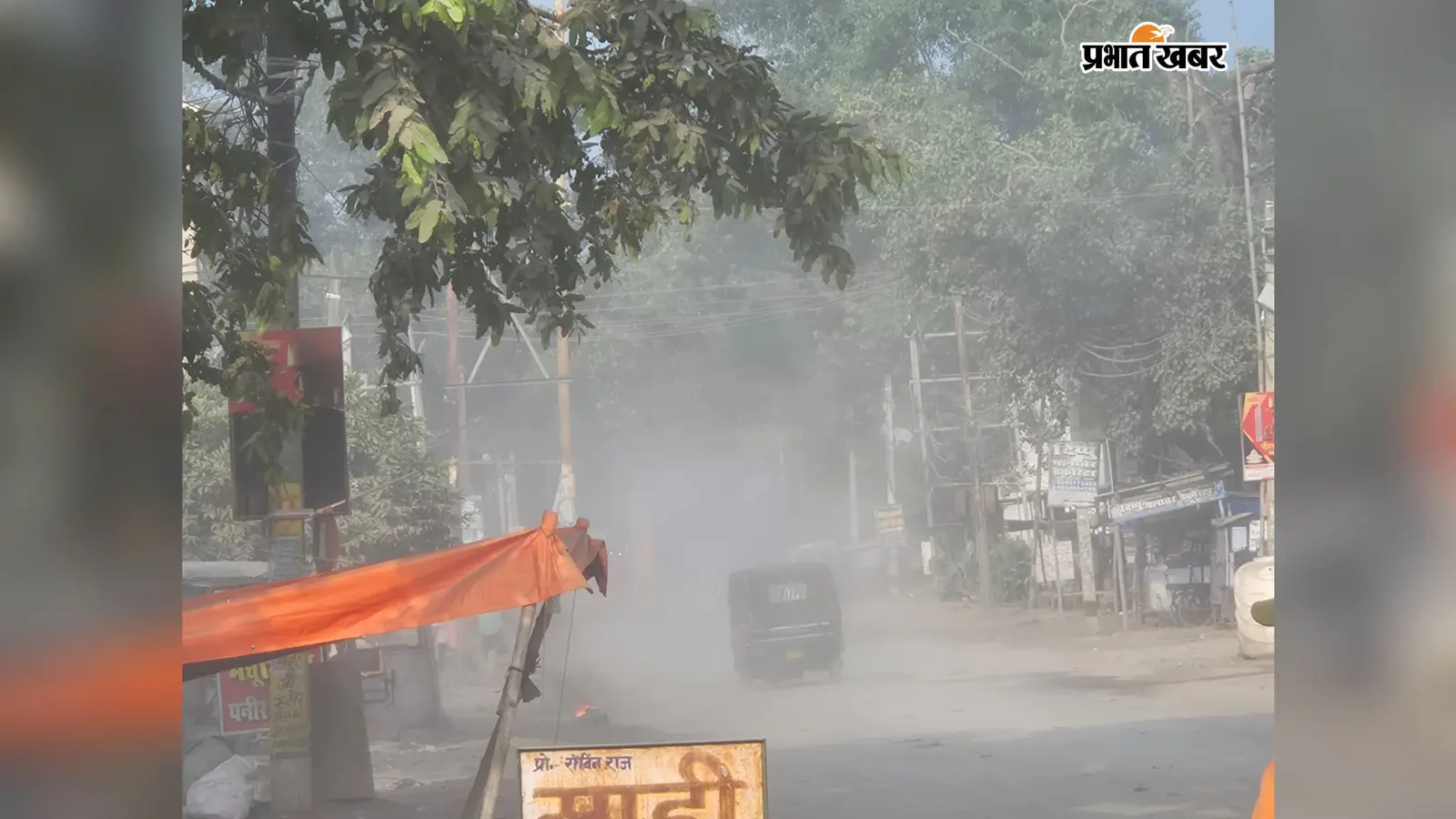 औरंगाबाद: अंबा-नवीनगर रोड पर धूल और गड्ढों से परेशानी, भारी वाहनों के दबाव से बदहाल हुई सड़क
