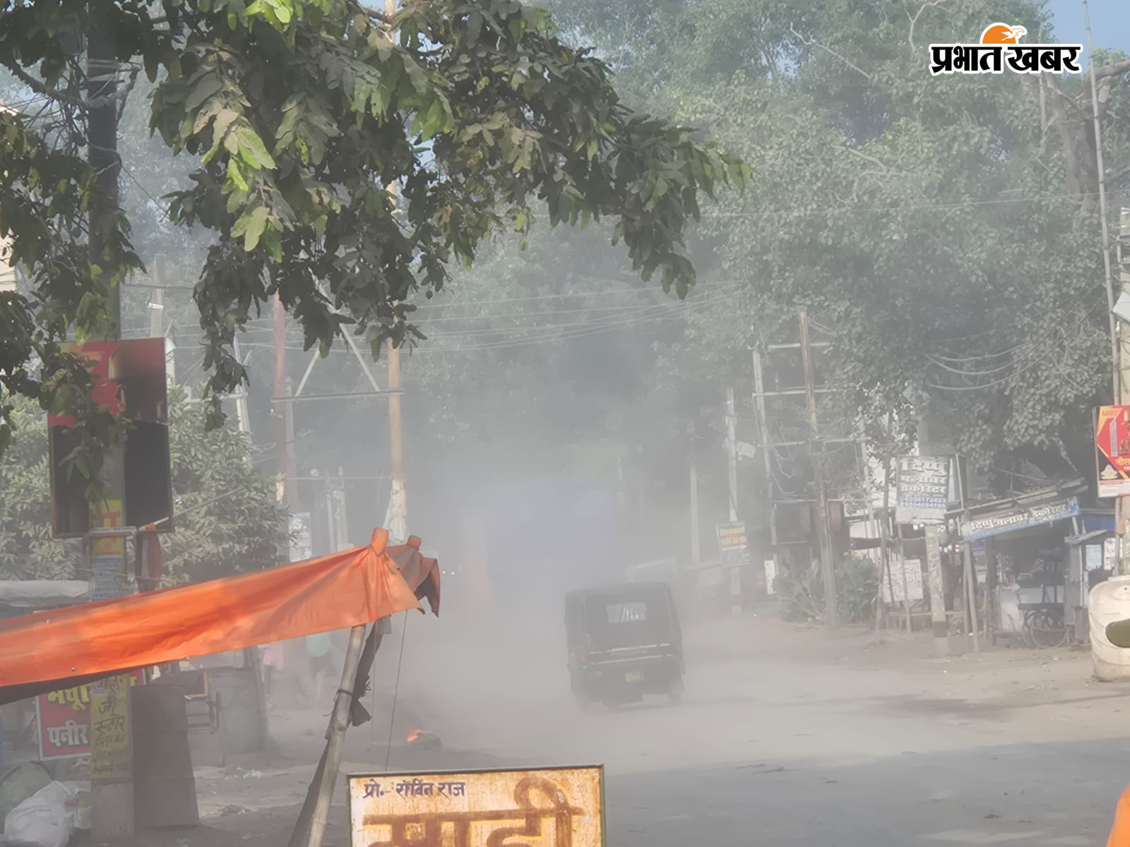 अंबा-नवीनगर रोड पर बदहाल सड़क से गुजरते वाहन व उड़ती धूल | Prabhat Khabar Network