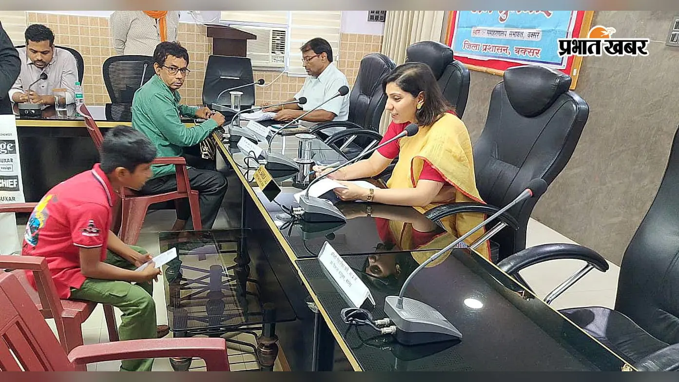 बक्सर DM ने अधिकारियों को दिया निर्देश, जन शिकायतों का समयबद्ध और गुणवत्तापूर्ण करें निष्पादन