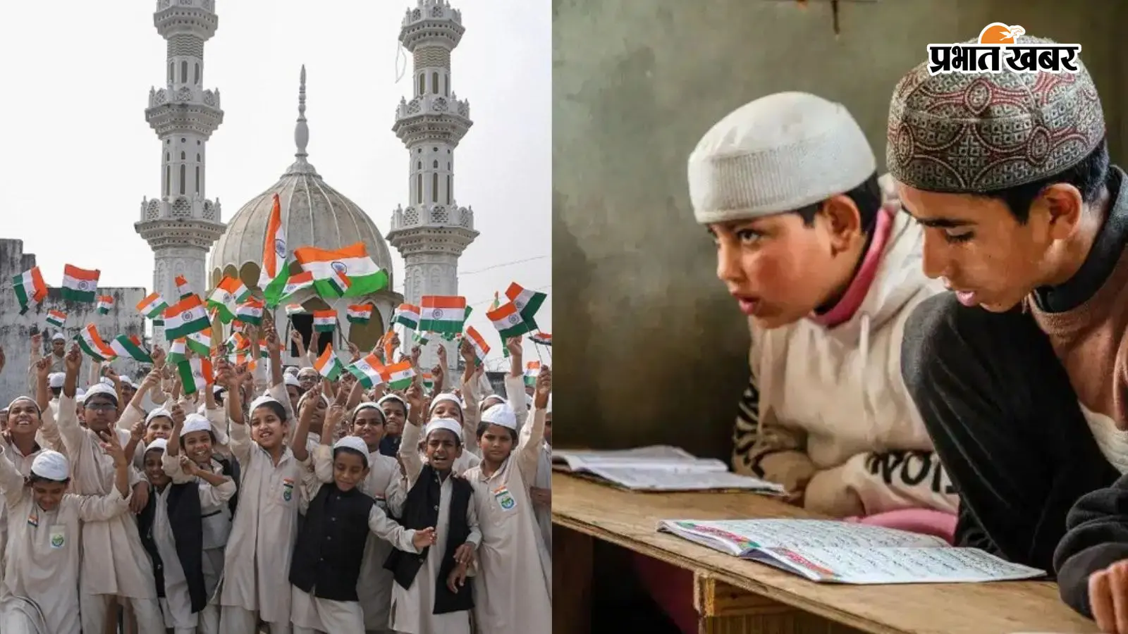 पश्चिम बंगाल सरकार ने 252 मदरसों को बंद करने के लिए भेजा नोटिस, क्या भारत में गैर कानूनी है मदरसा चलाना? जानें नियम