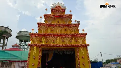 अयोध्या से आ रहे कथा व्यास: सुपौल के गांधी मैदान में सात दिनों तक चलेगा भागवत ज्ञान यज्ञ, देखें पूरा कार्यक्रम