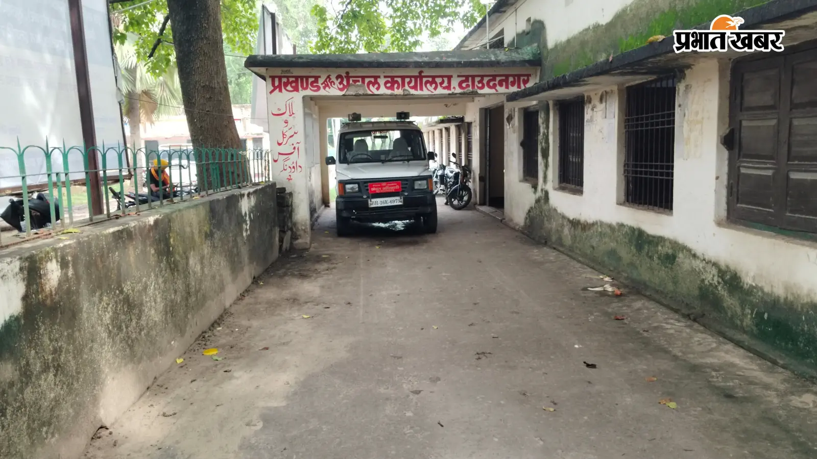 एनएच-120 दाउदनगर बाईपास के लिए भूमि मुआवजे का कैंप, तरार में 16, 23 और 30 सितंबर को होगा आयोजन