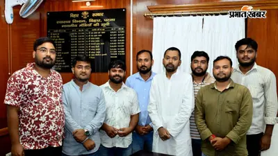 प्रभात खबर पत्रकार मारपीट मामला: शिष्टमंडल से मुलाकात के बाद बोले मंत्री निशांत कुमार, दोषियों पर होगी कार्रवाई