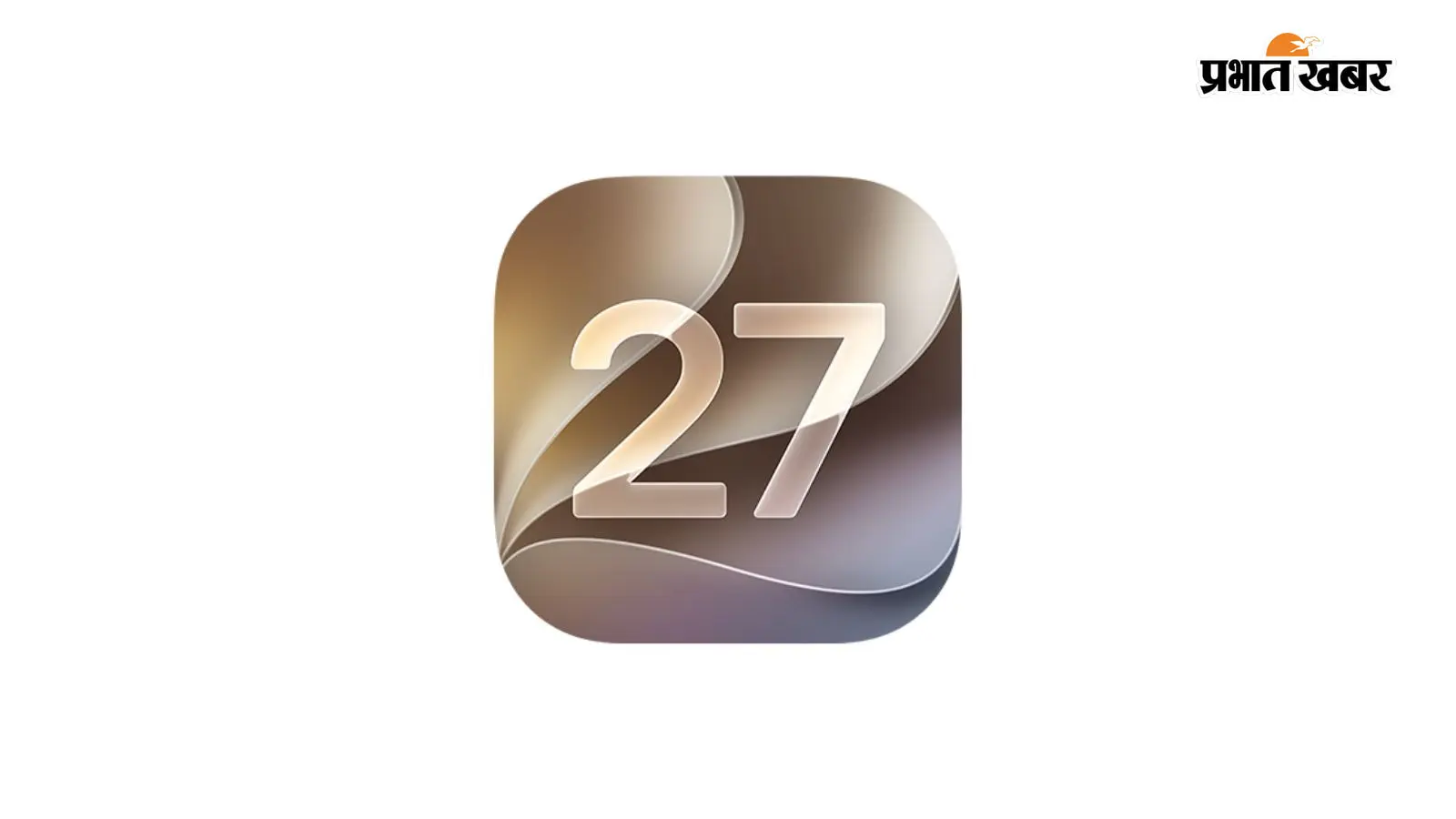 Apple iOS 27 Rollout India: आपके iPhone में कब और कैसे मिलेगा अपडेट, जानें नए फीचर्स और सपोर्टेड डिवाइसेस की पूरी लिस्ट