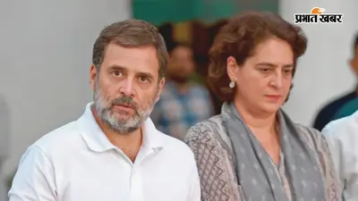 राहुल और प्रियंका गांधी ने कांग्रेस कार्यकर्ताओं को बाढ़ पीड़ितों की मदद करने में लगाया, सरकार से की ये अपील
