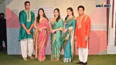 Ganesh Chaturthi: अंबानी के घर बप्पा के दर्शन करने पहुंचे सचिन तेंदुलकर, अर्जुन की सादगी और सारा का लुक हुआ वायरल