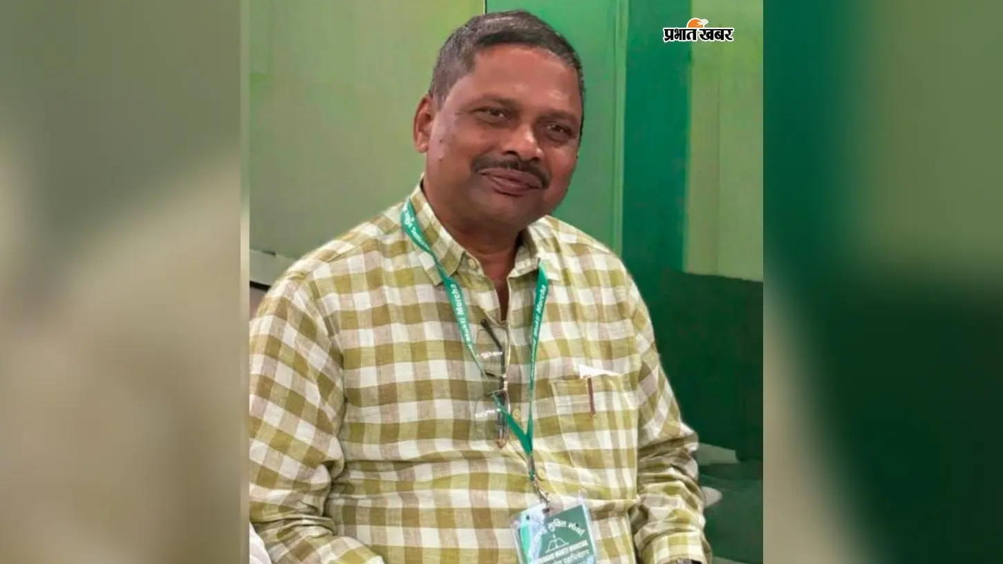खान एवं खनिज संशोधन विधेयक के विरोध में 19 सितंबर को रमकंडा में JMM का धरना