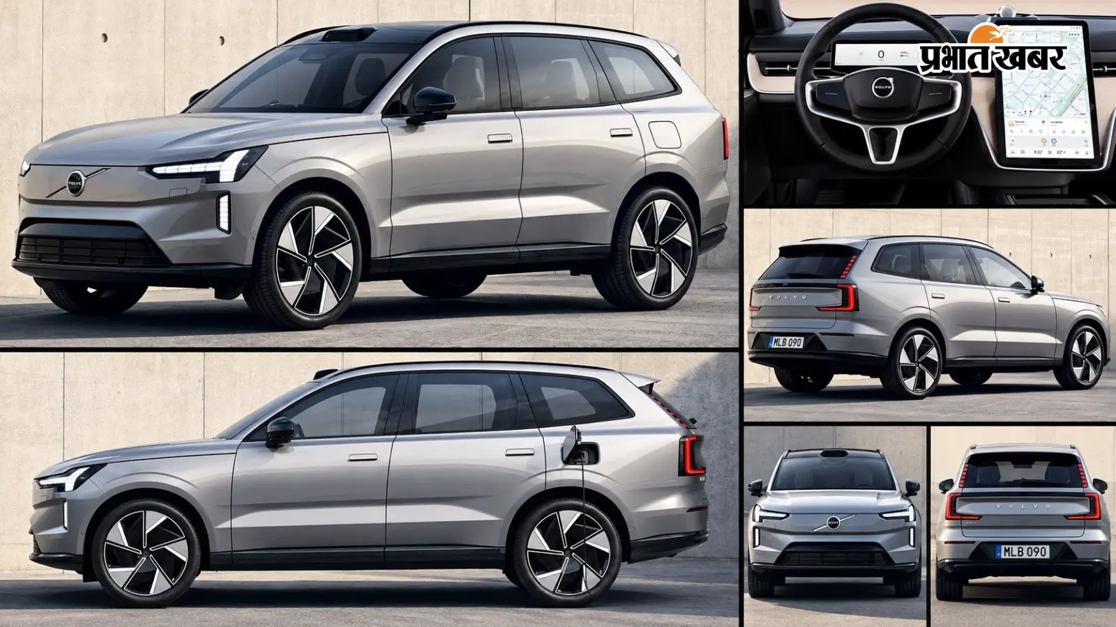 Volvo EX90: आ रही है 'आंख' मारने वाली लग्जरी SUV, इसके 'जादुई' सनरूफ और फीचर्स देख हो जाएगा प्यार