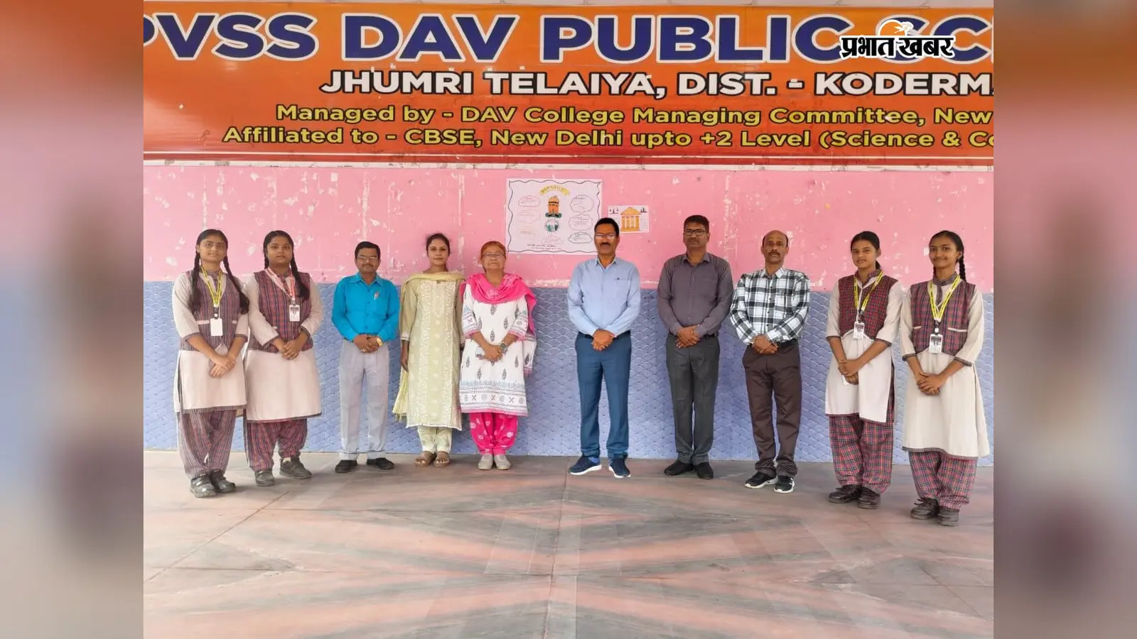 DAV झुमरी तिलैया में मनाया गया अंतरराष्ट्रीय लोकतंत्र दिवस, प्रतियोगिताओं से छात्रों ने दिया जागरूकता का संदेश