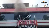 इस्लामपुर शॉपिंग मॉल में भीषण आग: धुआं निकलते ही मची अफरा-तफरी, बचाव में कई दमकलकर्मी घायल