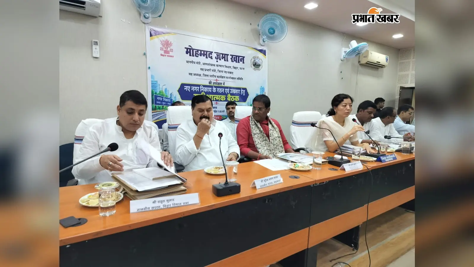 जहानाबाद में तीन नये नगर पंचायतों के गठन पर मुहर, टेहटा-वाणावर और शकूराबाद होंगे नगर निकाय