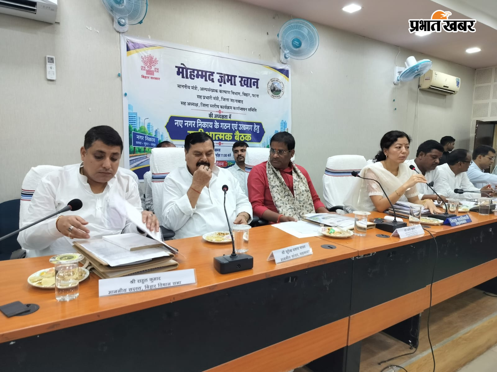 जिला स्तरीय कार्यक्रम कार्यान्वयन समिति की बैठक में शामिल मंत्री,सांसद, विधायक | Prabhat Khabar Network