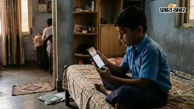 ऑनलाइन पढ़ाई के बहाने देखता था गंदी फिल्में, गोरखपुर में चौथी के छात्र की करतूत ने उड़ाए परिजनों के होश, मासूम बहन के साथ भी की दरिंदगी
