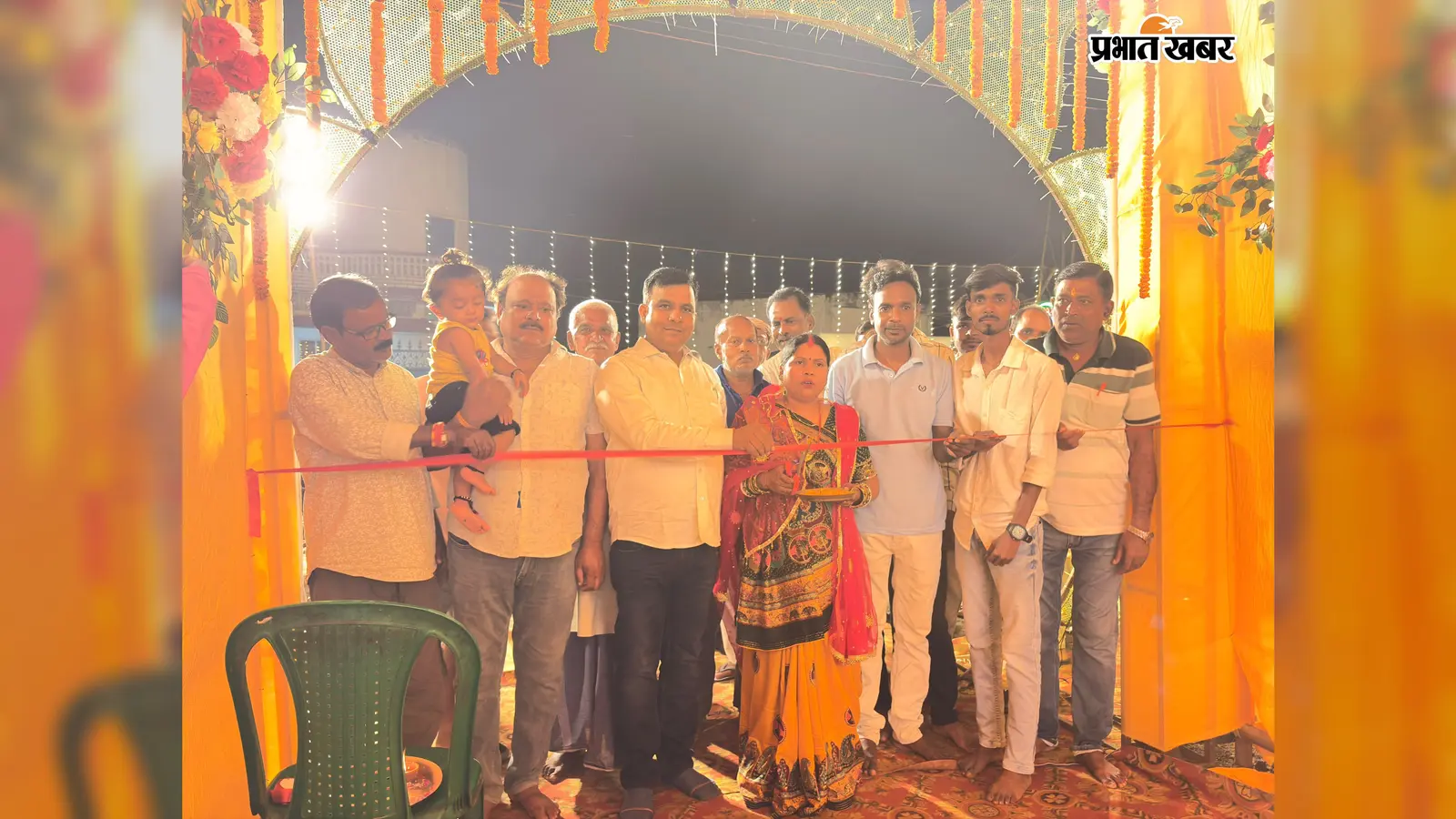 चैनपुर के बड़गांव में गणेश पूजा पंडाल का भव्य उद्घाटन, मुखिया बुलबुल कुमारी और संजय प्रसाद ने किया शुभारंभ