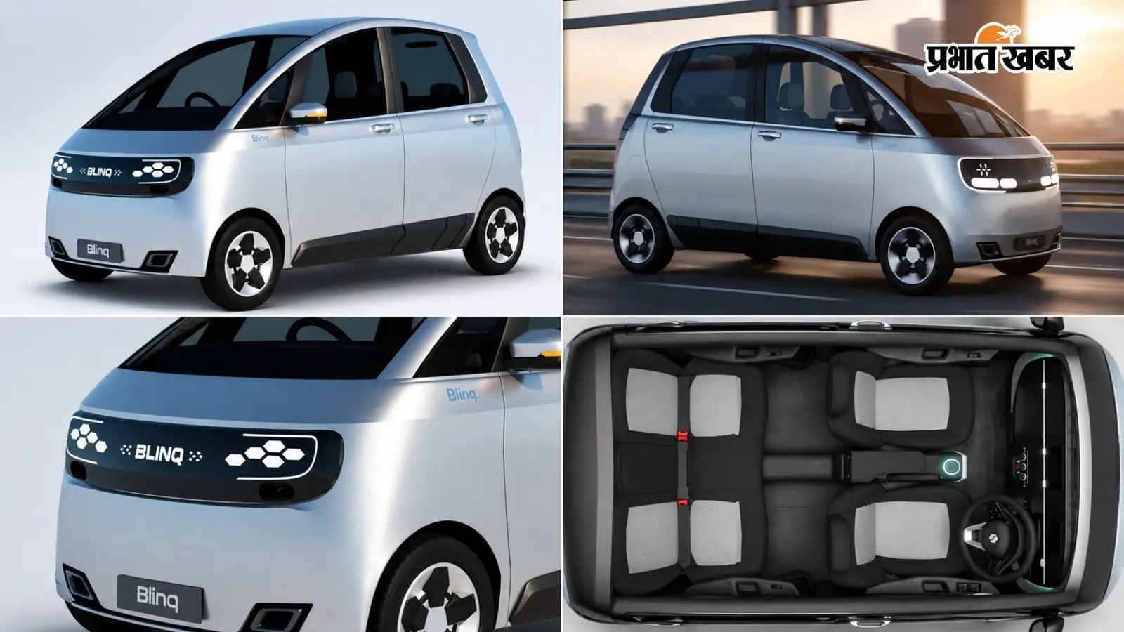 Blinq Ryde: आ गई नैनो जैसी क्यूट दिखने वाली EV, 250 KM रेंज और 5 मिनट में फुल चार्ज, कीमत सिर्फ ₹4.50 लाख
