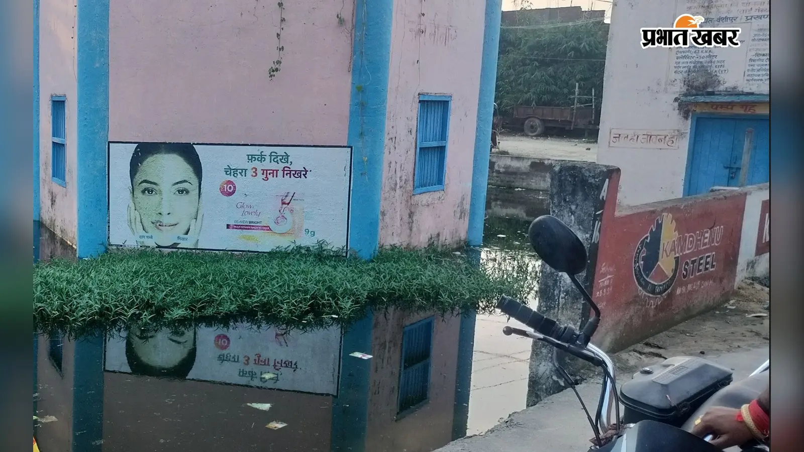 सप्लाई टावर परिसर में जलजमाव, सड़े पानी में उतरकर मोटर चालू करने को मजबूर ऑपरेटर