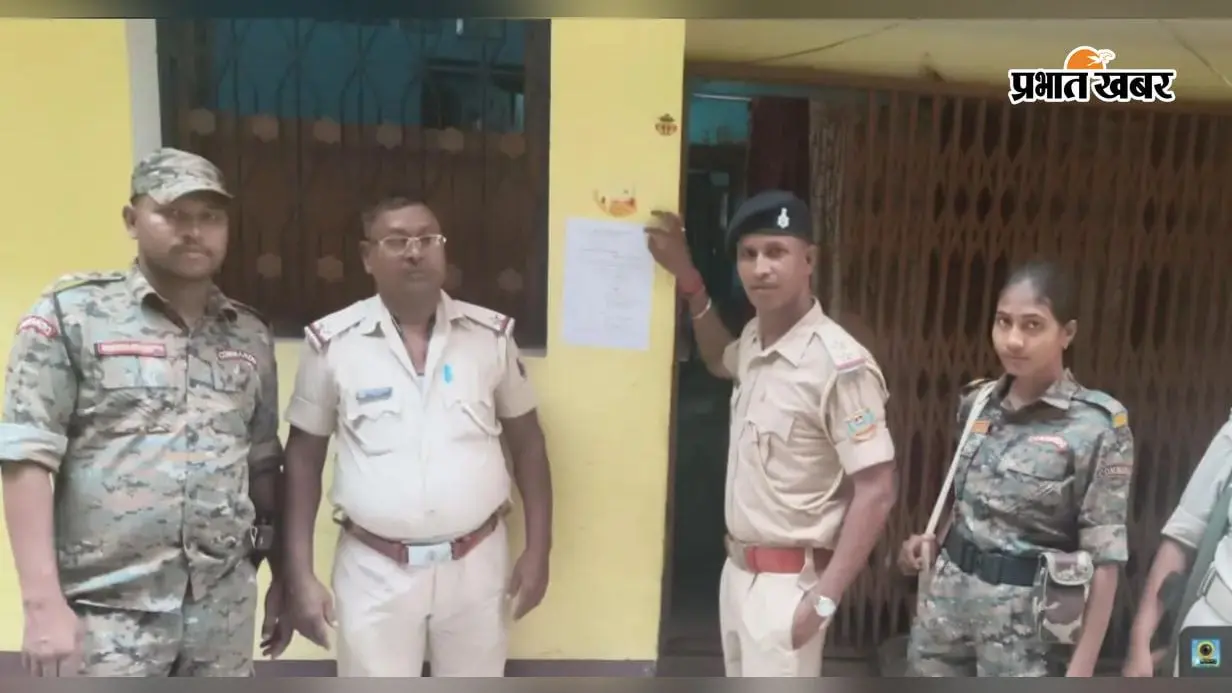 कई छापों के बाद भी नहीं मिला आरोपी, अब मुंगेर स्थित घर पर चिपकाया इश्तिहार