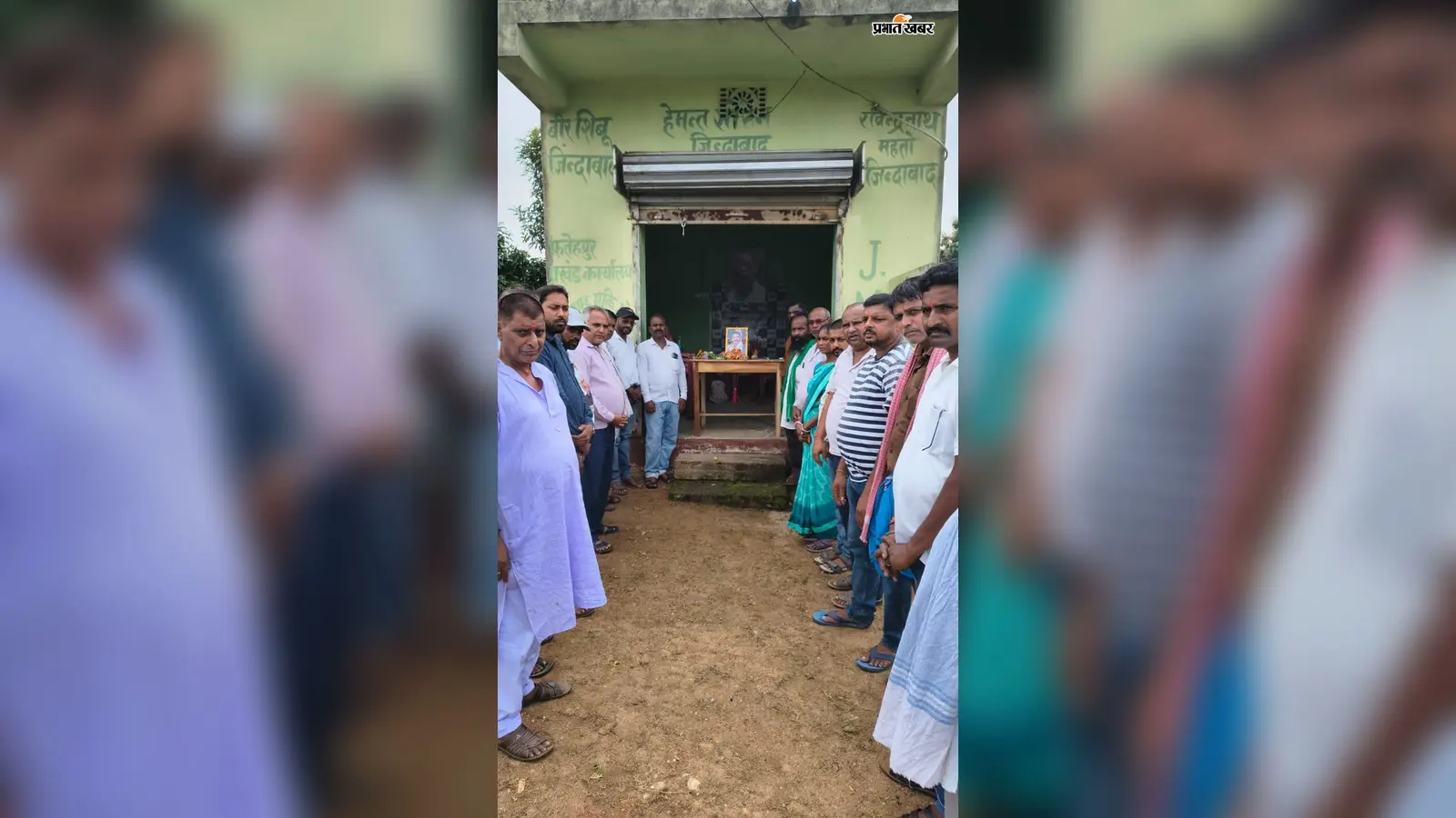 दिवंगत मंत्री सुदिव्य सोनू की याद में झामुमो ने रखा मौन, शोकसभा में छलका कार्यकर्ताओं का दर्द