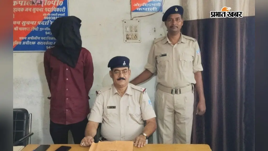 चार केस में जा चुका जेल, फिर रंगदारी-मारपीट के मामले में था फरार, अब पुलिस ने दबोचा