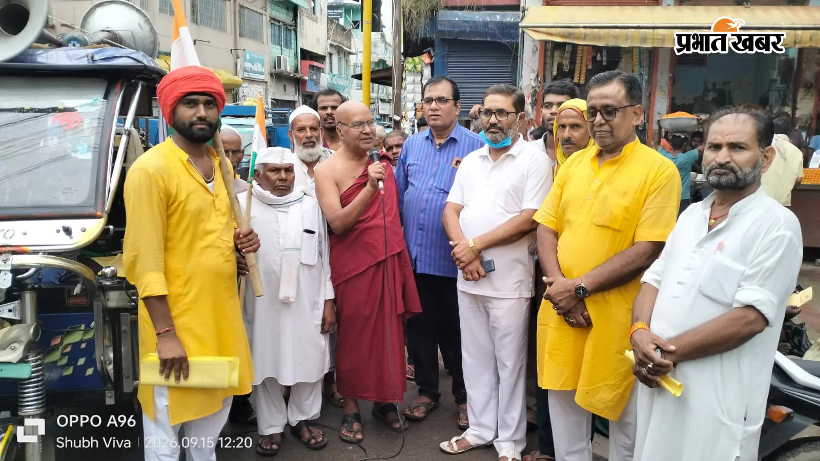 कटिहार से सहरसा पहुंची भाईचारा पदयात्रा: न्यायपालिका में हिंदी के अनिवार्य प्रयोग की उठी मांग, देखें वक्ताओं के विचार