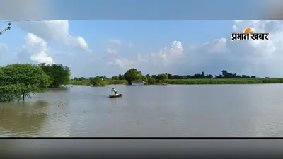 पानी घट रहा पर मुसीबत बरकरार! नवगछिया में टूटे संपर्क मार्ग; इस्माईलपुर तटबंध पर गंगा और रंगरा में कोसी का कहर