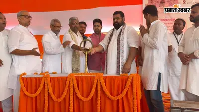छपरा में विहंगम योग का भव्य आध्यात्मिक समागम: संत विज्ञानदेव जी महाराज ने दिया आत्म-जागरण का संदेश, हजारों श्रद्धालु पहुंचे