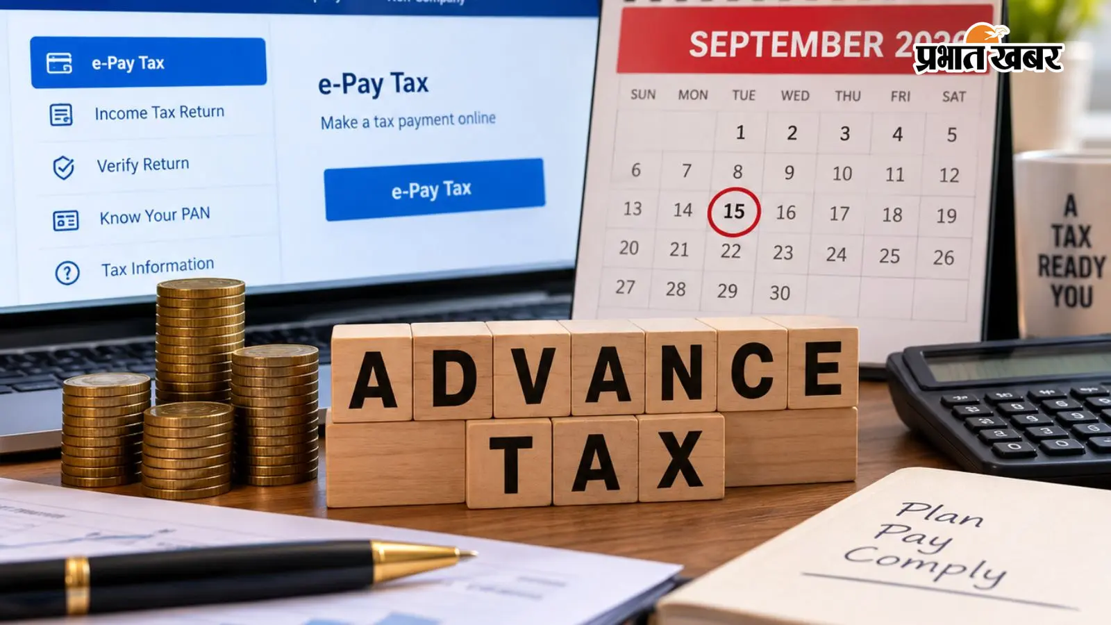 Advance Tax कैसे जमा करें? UPI और Net Banking से घर बैठे ऐसे करें ऑनलाइन पेमेंट