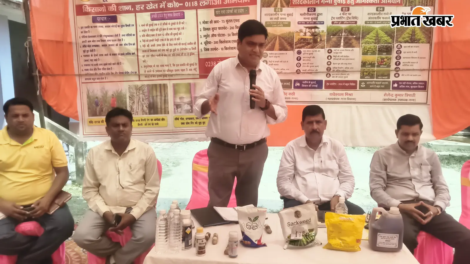 गोपालगंज के खजुरिया में शरदकालीन गन्ना बोआई पर किसान गोष्ठी: यंत्रीकरण पर जोर, उत्पादन 25% तक बढ़ाने के दिए टिप्स
