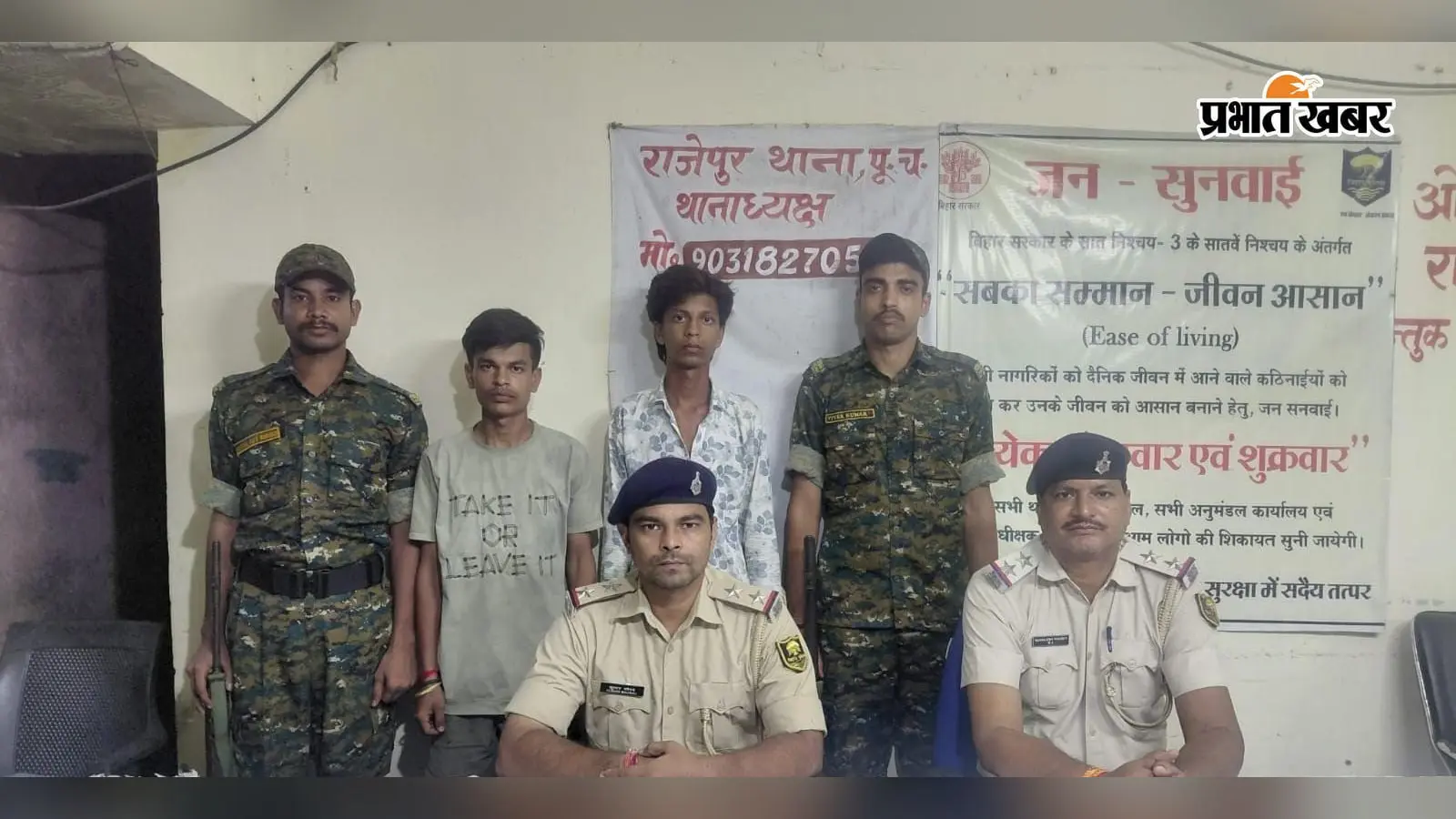 मौसेरे भाई के साथ मिल रची सौतेले भाई की हत्या की साजिश, लोडेड पिस्टल के साथ दोनों गिरफ्तार