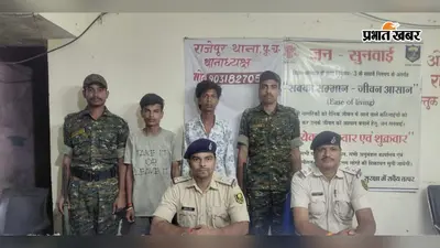 मौसेरे भाई के साथ मिल रची सौतेले भाई की हत्या की साजिश, लोडेड पिस्टल के साथ दोनों गिरफ्तार