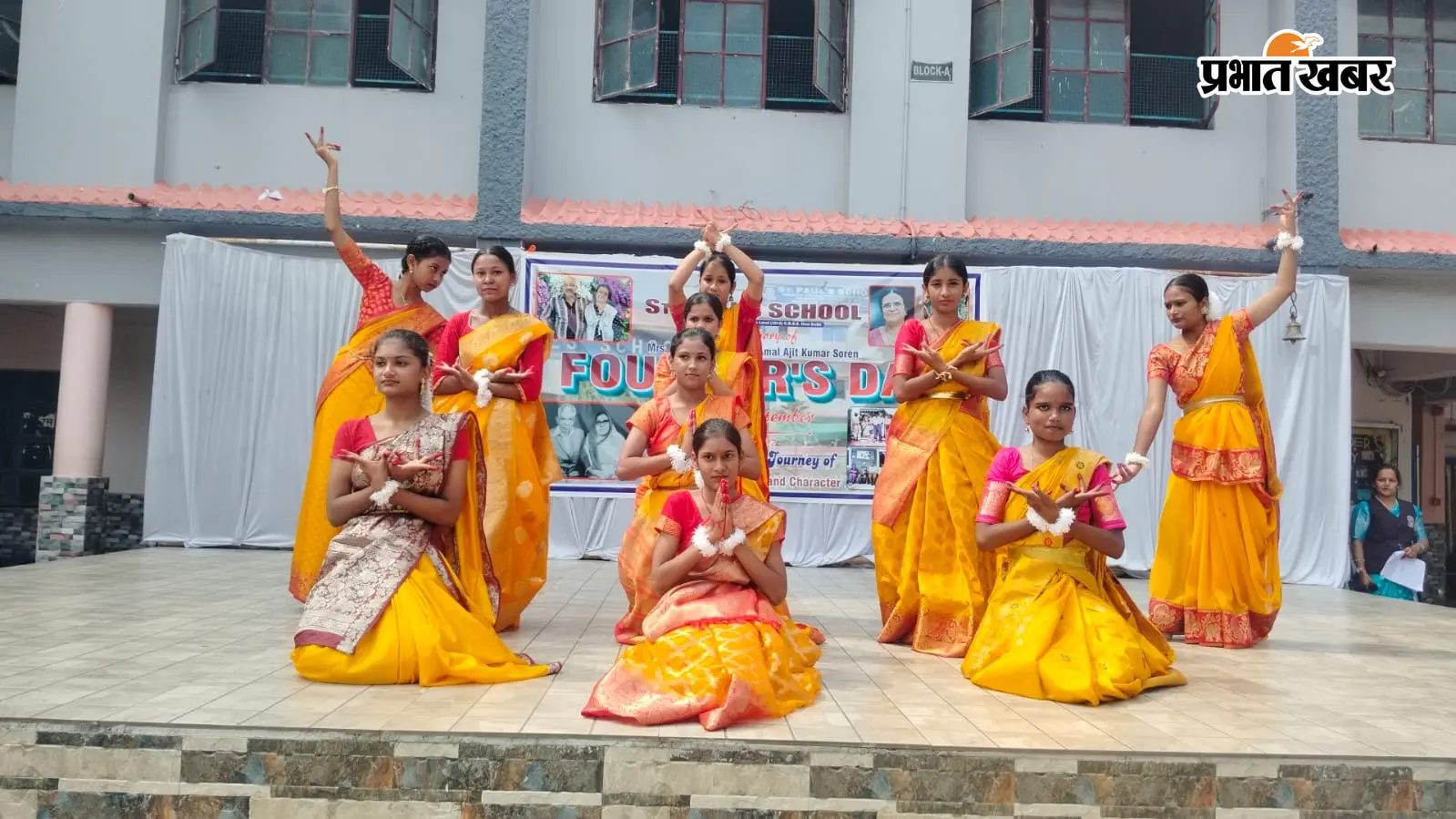 ग्रुप डांस से मूक अभिनय तक, संत पॉल्स विद्यालय के समारोह में दिखी विद्यार्थियों की प्रतिभा