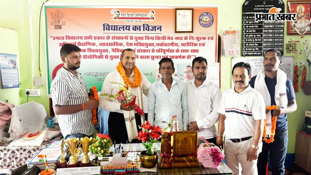 राजकीय शिक्षक पुरस्कार मिलने पर सलैया के प्रधानाध्यापक का सम्मान, समाजसेवी ने स्कूल में वाटर फिल्टर देने की घोषणा