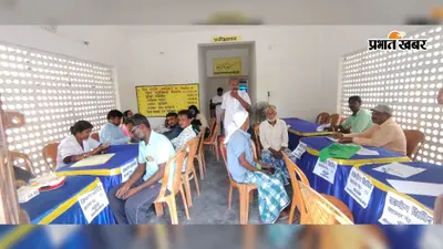 बेलवा-हालामाला में विशेष सहयोग शिविर, ग्रामीणों की समस्याओं के समाधान को मौके पर दिए निर्देश
