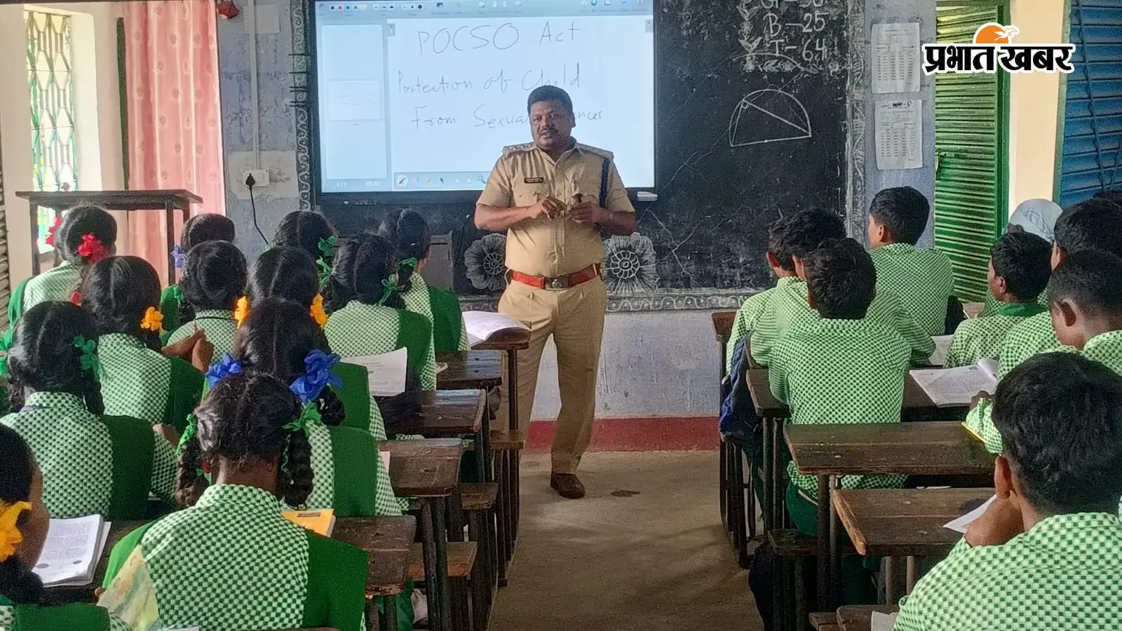 बच्चों को बताया- फर्जी लिंक और लॉटरी मैसेज पर न करें क्लिक, सोशल मीडिया पर अजनबियों से रहें सावधान