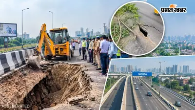 नोएडा में सड़क धंसी तो मचा हड़कंप! एलिवेटेड रोड पर 20 फीट लंबा गड्ढा, बड़े हादसे से बाल-बाल बचा शहर