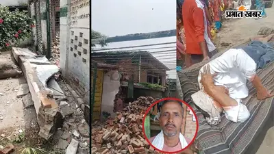 शाहजहांपुर में जर्जर स्कूल की बीम गिरने से शिक्षामित्र की मौत, बेटी की शादी तय होने के बाद घर में पसरा मातम