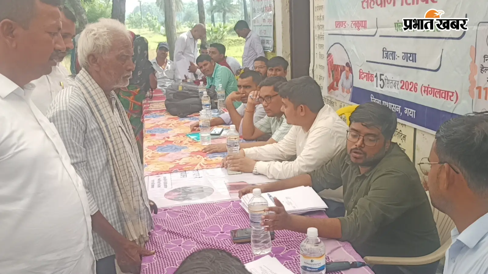 गया जी : टनकुप्पा की दो पंचायतों में सहयोग शिविर, 64 आवेदन मिले; राजस्व से राशनकार्ड तक समस्याएं पहुंचीं