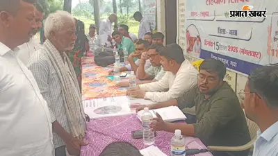 गया जी : टनकुप्पा की दो पंचायतों में सहयोग शिविर, 64 आवेदन मिले; राजस्व से राशनकार्ड तक समस्याएं पहुंचीं