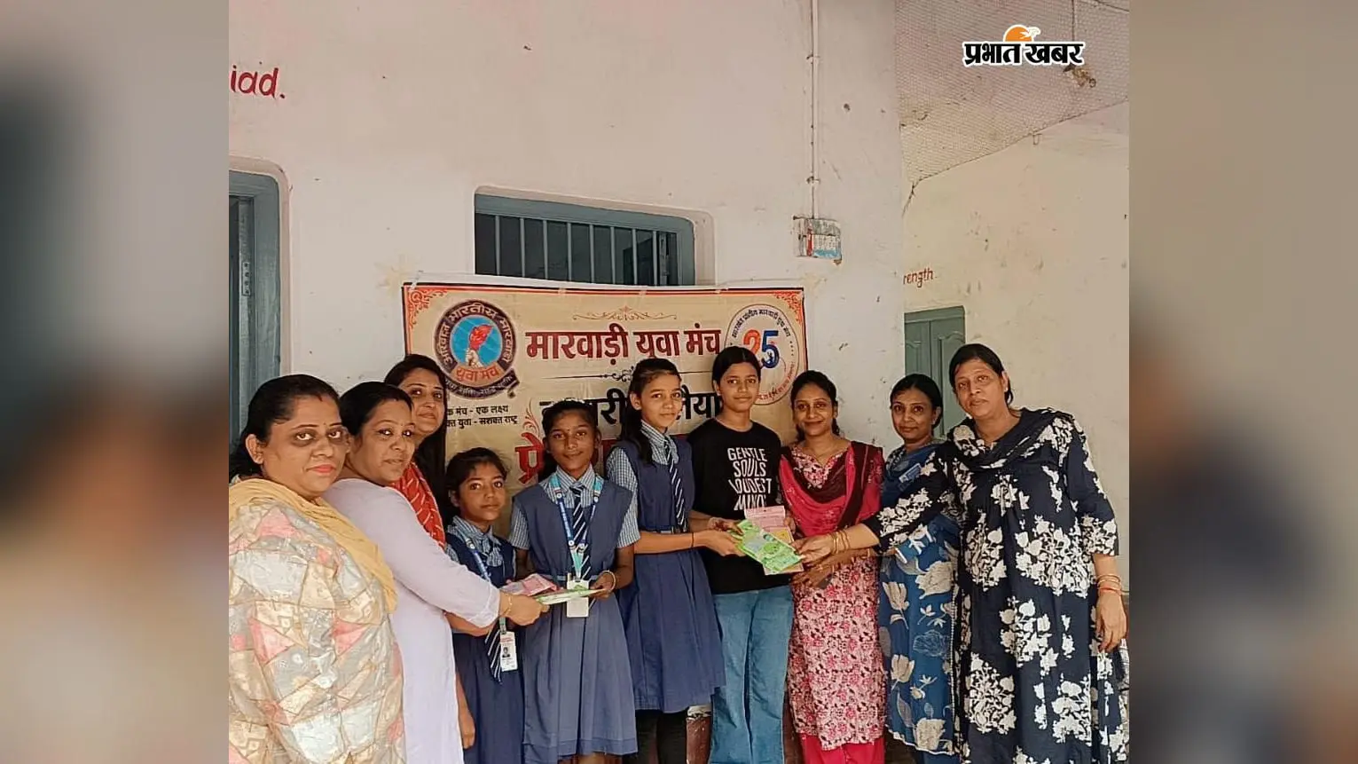 रंगों और संदेशों से बच्चों ने जगायी अंगदान की अलख, चार विद्यार्थियों को मिला पुरस्कार
