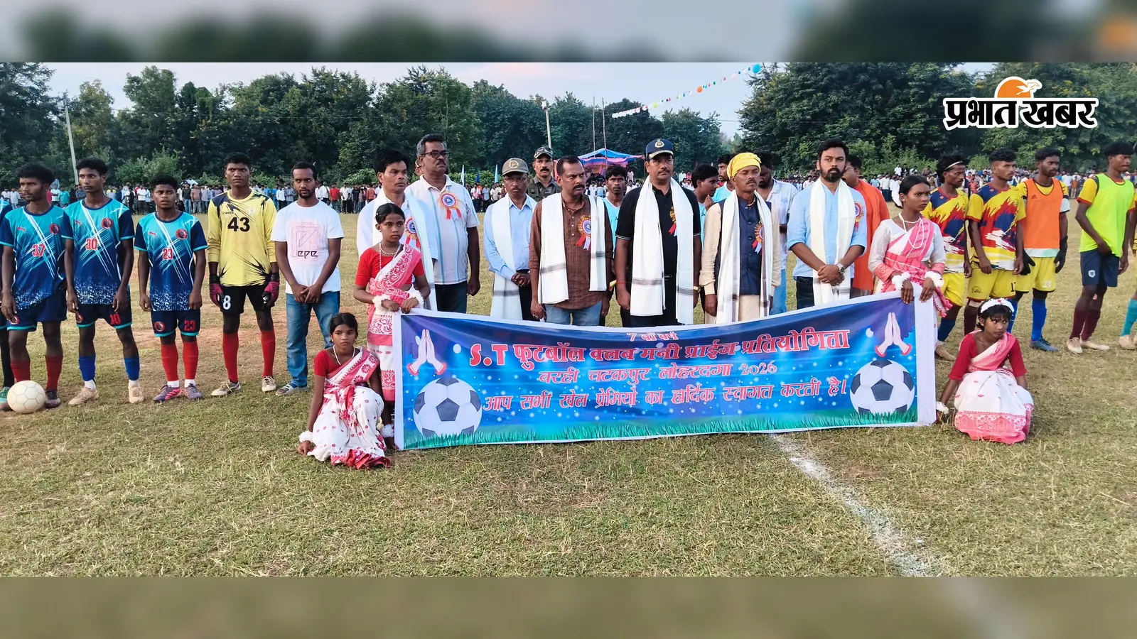 फुटबॉल फाइनल में डीसीएन लोहरदगा का जलवा, टोप्पो ब्रदर्स को हराकर जीता खिताब
