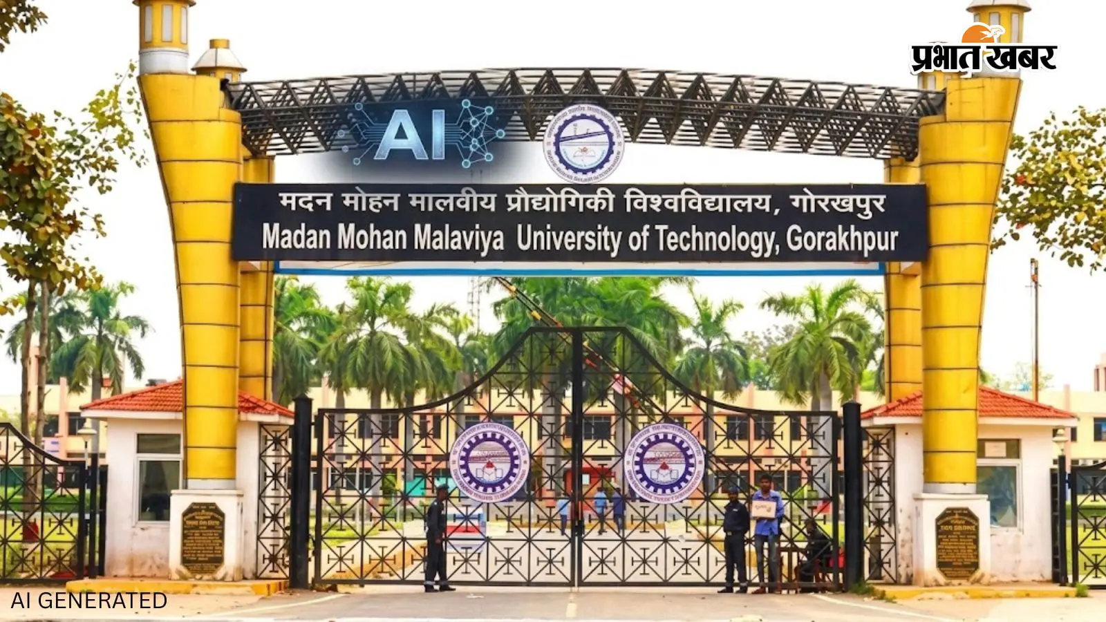 MMMUT गोरखपुर में पेपर लीक का खेल खत्म? अब AI चुनेगा सवाल, छापेगा और पैक करेगा पेपर, 5 हजार सेट का बनेगा बैंक