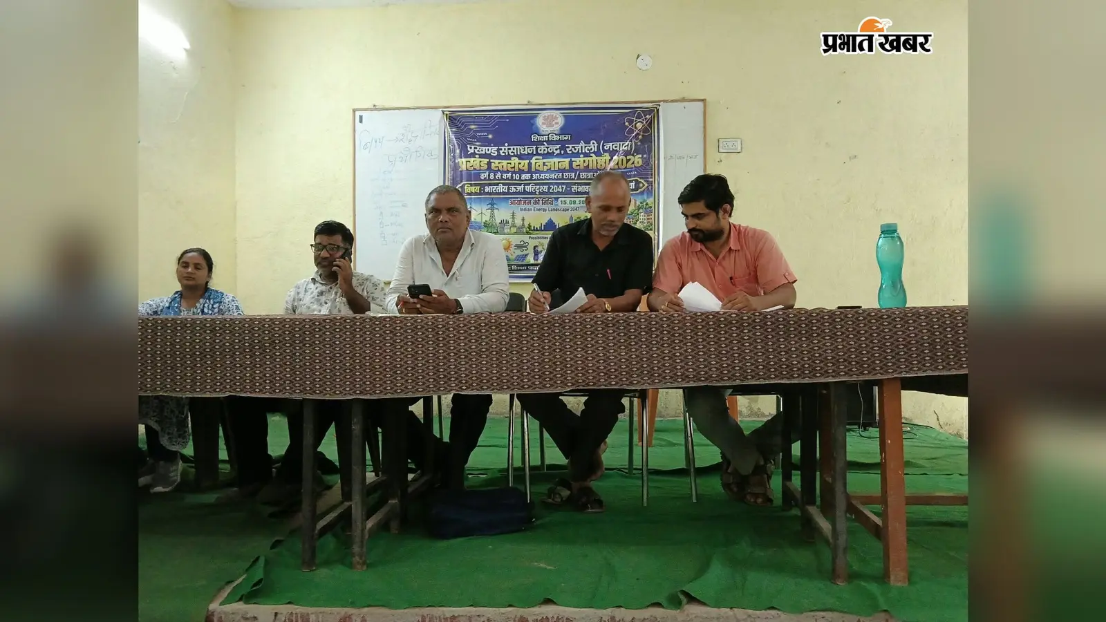 रजौली की अनीशा मेहता ने विज्ञान संगोष्ठी में हासिल किया प्रथम स्थान, ऊर्जा के भविष्य पर विद्यार्थियों ने दिखायी वैज्ञानिक सोच