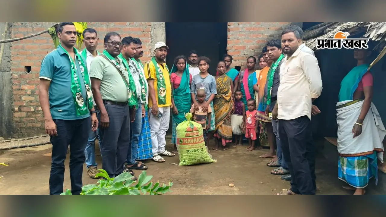 झामुमो कार्यकर्ता विजय सोरेन का निधन, पीड़ित परिवार को पार्टी नेताओं ने दी तत्काल मदद