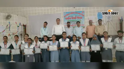 सीवान डायट में हिंदी दिवस पर गूंजी मातृभाषा की महत्ता: निबंध व भाषण में 20 प्रशिक्षु सम्मानित, दर्शिका व दीपशिखा अव्वल