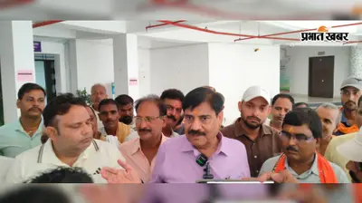 5 लाख की जमीन, मुआवजा सिर्फ 2 हजार! ग्रामीण बोले- पहले 1.05 लाख का भरोसा, अब विभाग कर रहा मनमानी